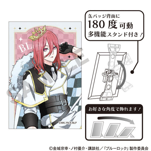 『ブルーロック』アート缶バッジ 千切豹馬 チェス ニュアンスカラー